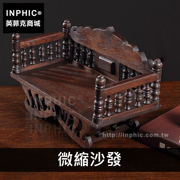 INPHIC-泰國裝飾品桌面四面佛像組合東南亞擺設擺飾-微縮沙發
