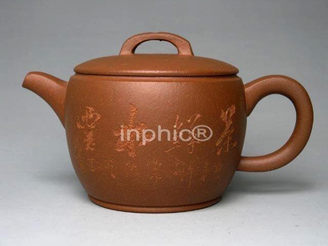 INPHIC-紫玉金砂紫砂手工清水泥漢瓦壺 300cc