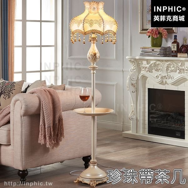 INPHIC-落地燈書房臥室檯燈簡約美式歐式客廳床頭-珍珠帶茶幾