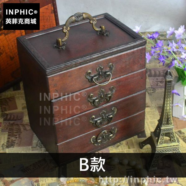 INPHIC-木盒百寶箱木質梳妝盒收納盒做舊家居仿古中式首飾盒復古-B款