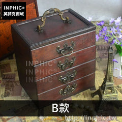 INPHIC-木盒百寶箱木質梳妝盒收納盒做舊家居仿古中式首飾盒復古-B款