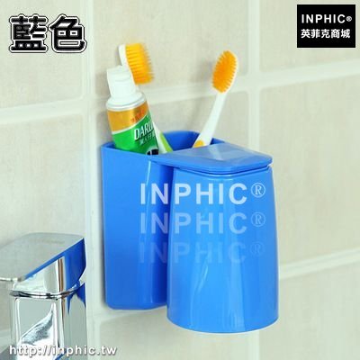 INPHIC-磁吸杯架洗漱牙刷架套裝牙具壁掛架漱口杯創意刷牙杯刷牙杯水杯子-藍色