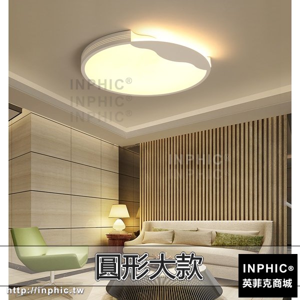 INPHIC-兒童房燈燈具吸頂燈簡約燈具臥室現代客廳LED書房 -圓形大款