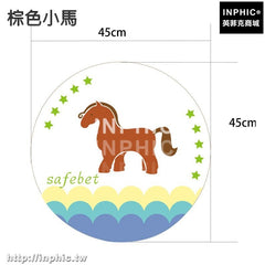 INPHIC-布藝臺式電扇防護罩防塵罩家用風扇套落地扇電風扇罩子安全風扇罩-棕色小馬