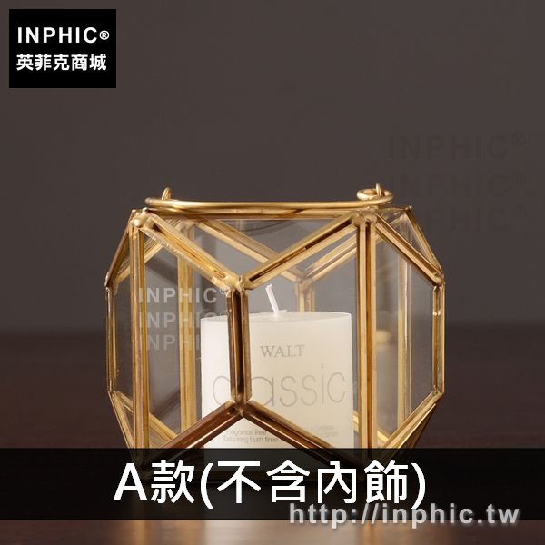 INPHIC-家居咖啡廳陳列服裝店擺設客廳飾品擺件玻璃罩-A款(不含內飾)