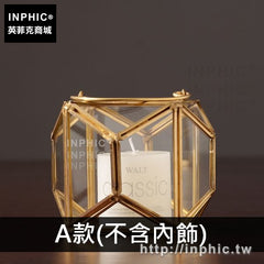 INPHIC-家居咖啡廳陳列服裝店擺設客廳飾品擺件玻璃罩-A款(不含內飾)