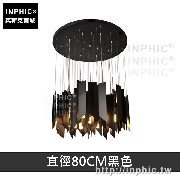 INPHIC-餐廳客廳藝術現代吊燈創意燈具鐵藝-直徑80CM黑色