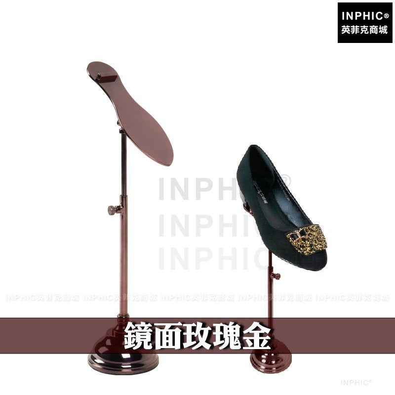 INPHIC-男女鞋子展示架 擺飾鞋類貨架 服裝店櫥窗鞋架 不鏽鋼升降支架鞋店鞋櫃陳列架-鏡面玫瑰金