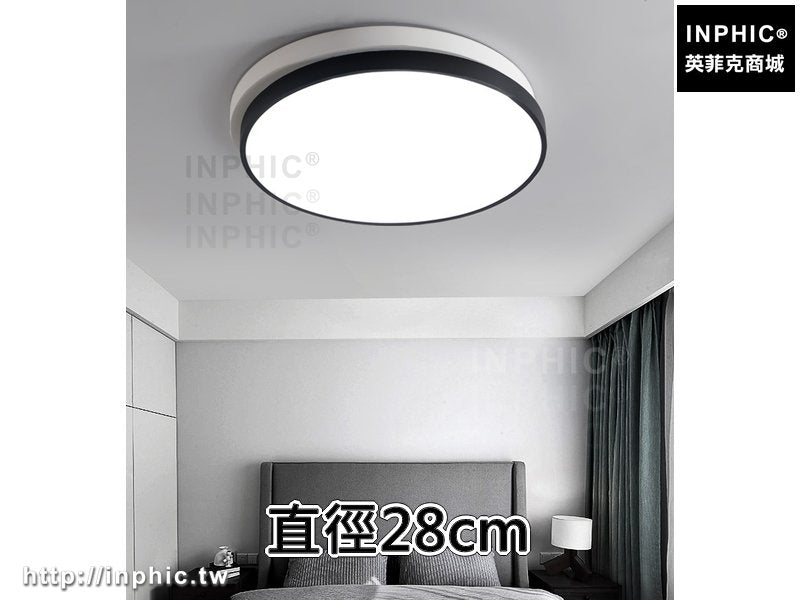 INPHIC-圓形 書廳兒童簡約房間臥室燈現代吸頂燈led客廳-直徑28cm