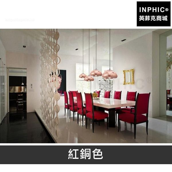 INPHIC-火鍋店水母髮廊簡約單個小吊燈餐廳玻璃燈罩美容院現代-紅銅色