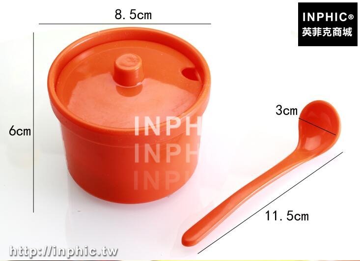 INPHIC-有蓋勺子調味罐調味盒瓶調料罐鹽罐套裝廚房用品調料盒收納儲物瓶-橘色
