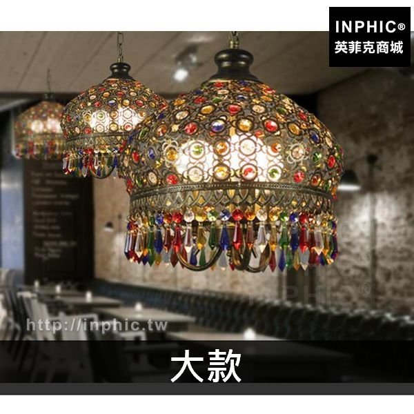 INPHIC-咖啡廳波西米亞餐廳臥室客廳東南亞吊燈復古-大款