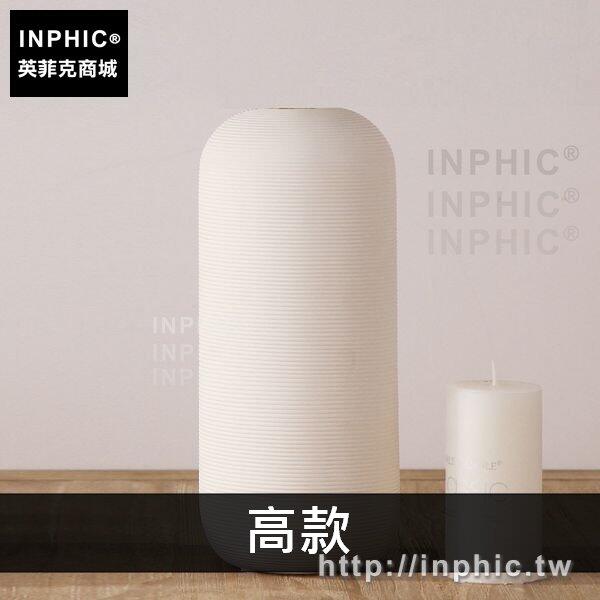 INPHIC-擺件陶瓷茶幾花瓶餐桌白色插花簡約花器客廳現代裝飾品-高款