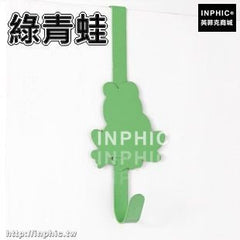 INPHIC-廚房鐵藝櫥櫃門背式掛架掛鉤免釘無痕門後壁掛衣架掛衣鉤毛巾架子-綠青蛙