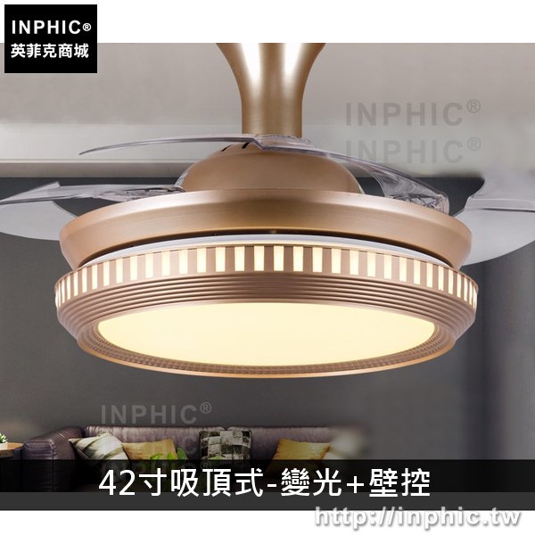 INPHIC-隱形吊扇燈藍牙吸頂燈簡約現代餐廳燈具客廳臥室燈飾-42寸吸頂式-變光-壁控