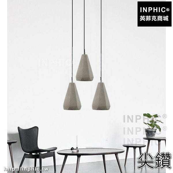 INPHIC-吧臺切面燈簡約咖啡鑽石工業風LOFT水泥餐廳客廳吊燈北歐-尖鑽
