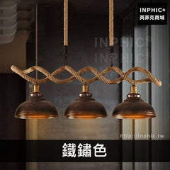 INPHIC-吧臺咖啡廳麻繩吊燈複古藝術酒吧鄉村燈具美式餐廳-鐵鏽色