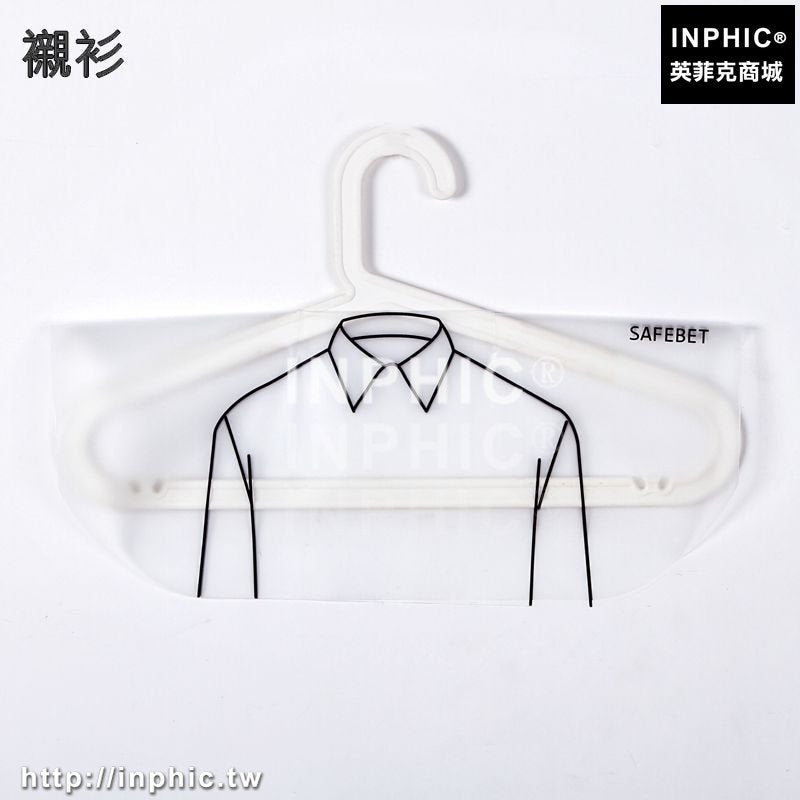 INPHIC-透明防水防塵罩 衣服掛袋 可水洗防塵套半身成人兒童裝衣物收納袋-襯衫三入