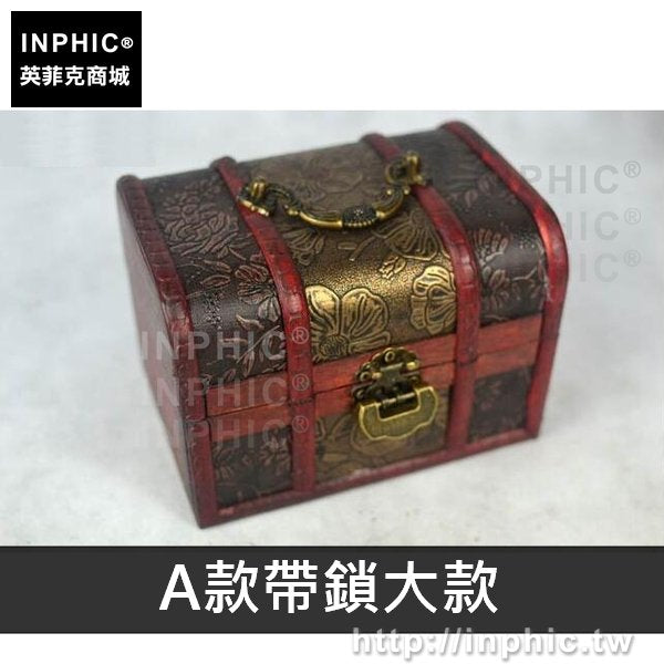 INPHIC-擺設木盒家居歐式套裝收納拍攝道具仿古復古-A款帶鎖大款
