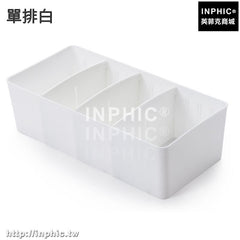 INPHIC-衣櫃分格內衣收納盒塑膠襪子內褲整理盒桌面收納抽屜式儲物盒帶格-單排白
