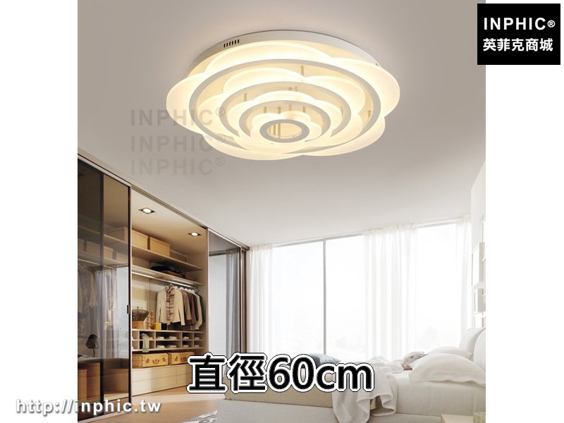 INPHIC-圓形客廳燈餐廳書房間現代簡約led 客廳燈燈具臥室燈-直徑60cm