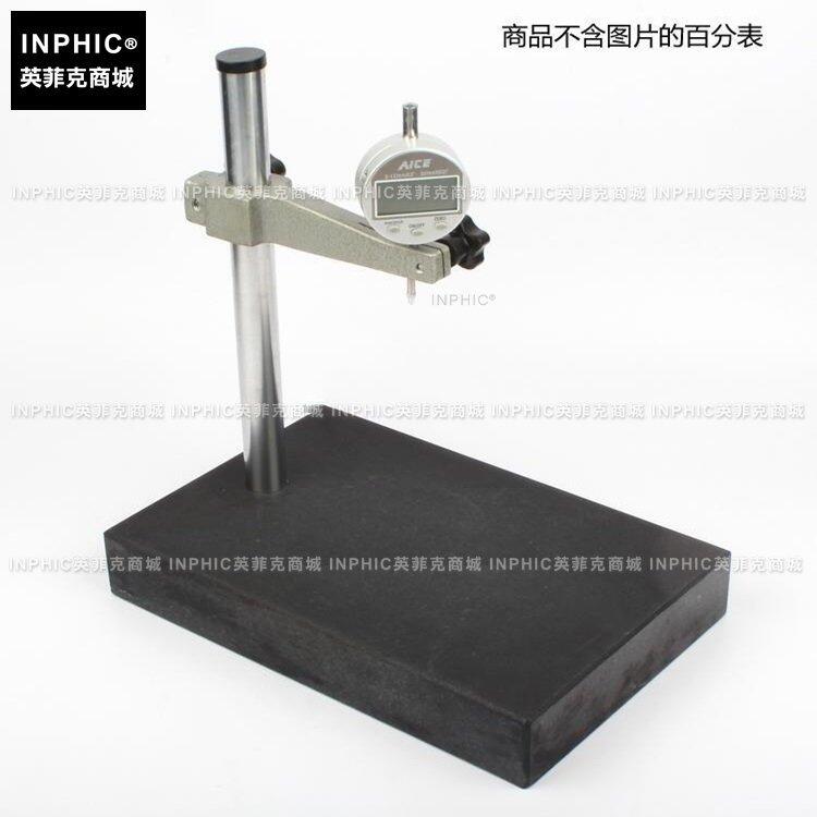 INPHIC-分析測量 比測臺 測量臺0級測量平臺 300200mm百分表千分表 測試儀實驗儀器
