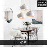INPHIC-吊燈北歐餐廳簡約日式現代餐桌燈客廳-小款