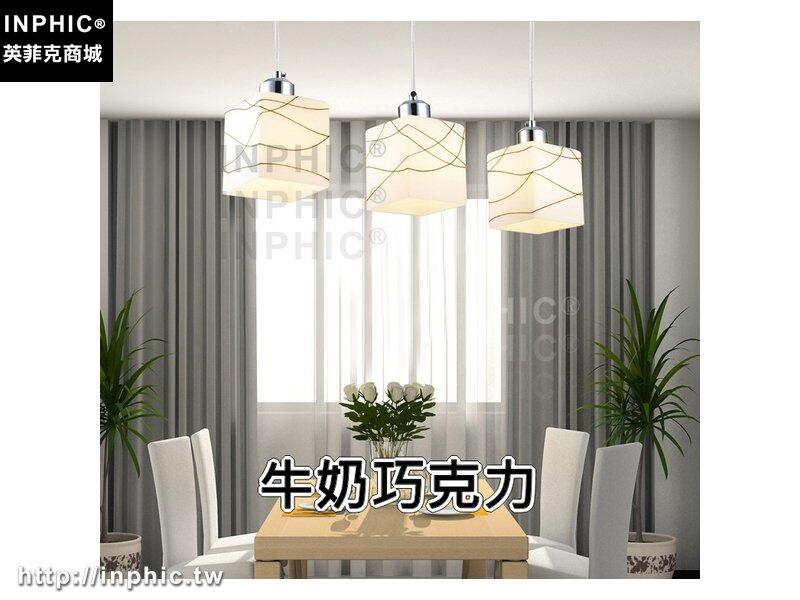 INPHIC-吊燈燈飾現代三燈餐廳餐廳燈吊燈飯廳燈簡約燈吧臺LED-牛奶巧克力