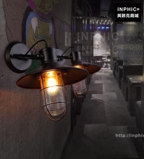 INPHIC-戶外複古酒吧陽臺Loft壁燈餐廳工業床頭燈倉庫走廊美式