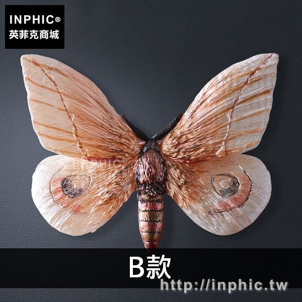 INPHIC-裝飾簡約掛件店鋪壁飾餐廳現代客廳牆壁-B款