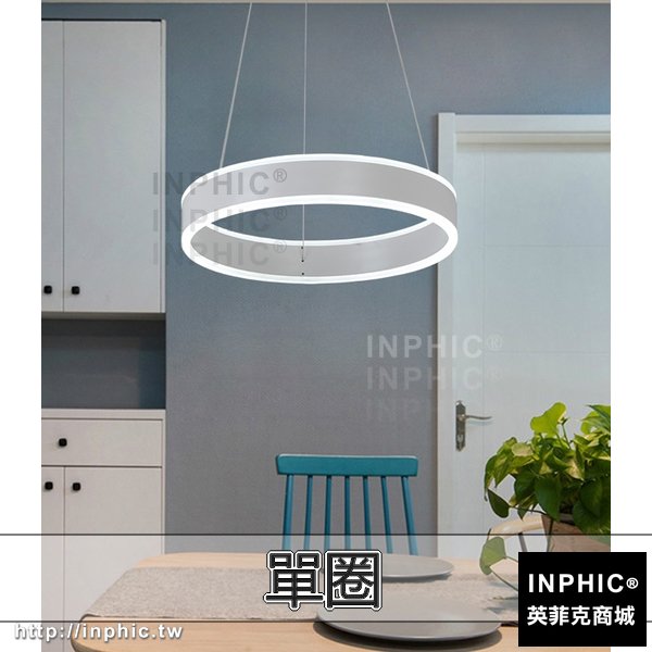 INPHIC-辦公室燈具餐廳燈環形客廳現代簡約北歐LED吊燈-單圈
