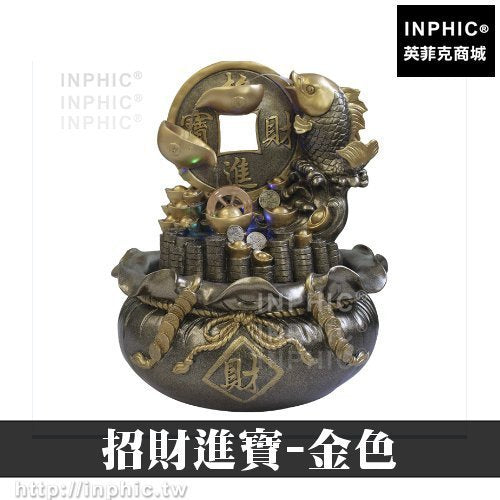 INPHIC-開運 水景風水輪庭院造景風水球魚缸辦公室加濕器居家店面擺設假山流水噴泉招財進寶金色開運大廳擺飾招財