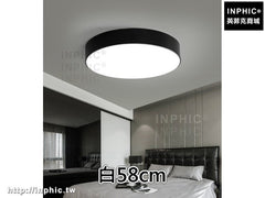 INPHIC-房間燈餐廳圓形臥室燈調光客廳燈led書房 吸頂燈簡約-白58cm