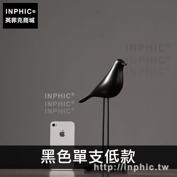 INPHIC-玄關電視櫃禮品客廳新居飾品擺件擺設現代禮物簡約家居-黑色單支低款