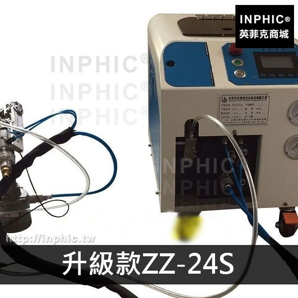 INPHIC-拉鉚槍自動鉚接槍自動抽芯全自動拉釘槍氣動拉釘槍-升級款ZZ-24S