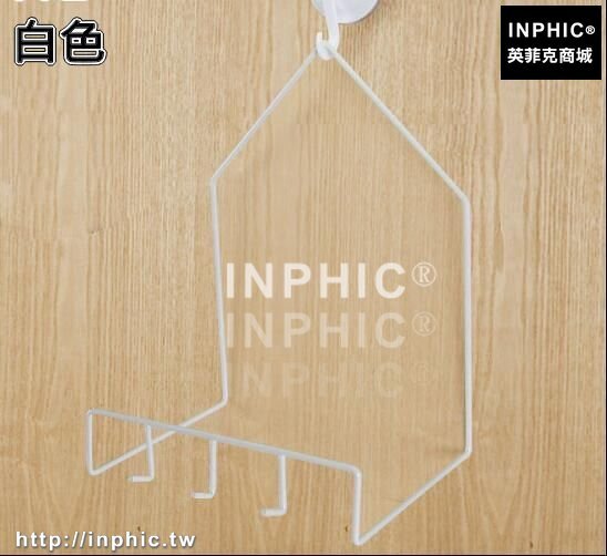 INPHIC-衛生間洗臉盆掛鉤簡易三角掛牆盆架置物架無痕吸盤式壁掛免釘掛架-白色