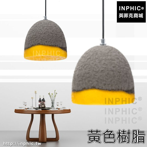 INPHIC-工業風LOFT咖啡店樹脂餐廳水泥藝術粗面簡約透光吊燈吧臺-黃色樹脂