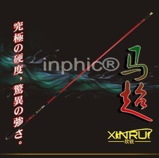 INPHIC-漁具 馬超 3.6m極細高碳臺釣竿 釣魚桿 競技竿 漁具