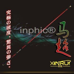 INPHIC-漁具 馬超 3.6m極細高碳臺釣竿 釣魚桿 競技竿 漁具