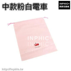 INPHIC-旅行收納袋衣物衣服大容量行李袋護洗整理袋衣服防水內衣收納儲物-兩入-中款粉白電車