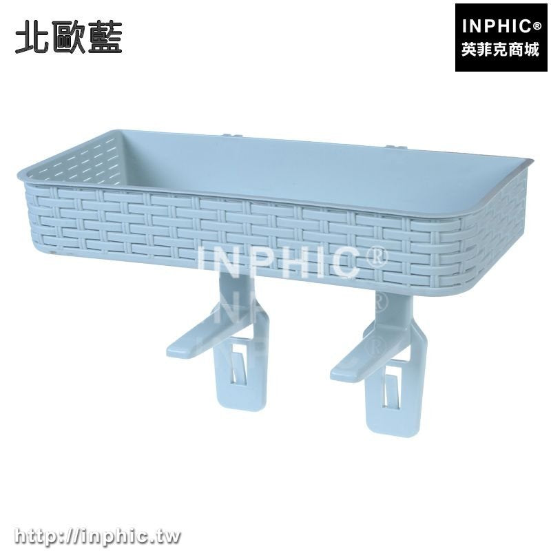 INPHIC-廚房置物架塑膠浴室吸盤水槽瀝水架吸壁式收納架懸掛免打孔衛生間-北歐藍