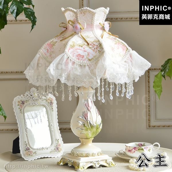 INPHIC-床頭田園裝飾簡約臥室檯燈歐式-公主