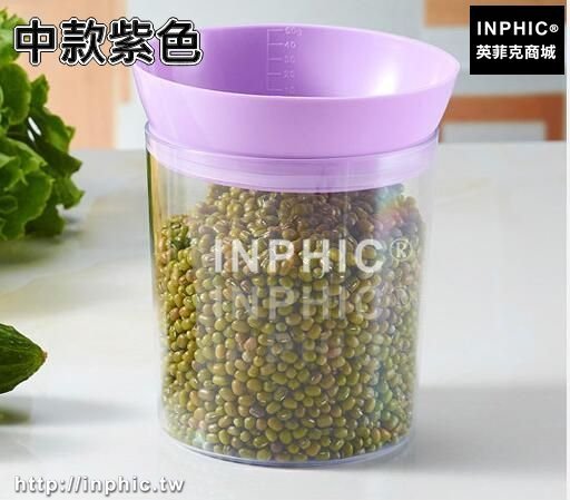 INPHIC-廚房食品收納盒冰箱保鮮盒雜糧儲物罐有蓋透明密封罐防潮防蟲米桶-中款紫色