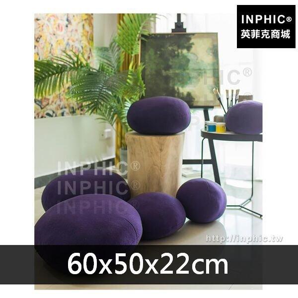 INPHIC-靠枕臥室床頭毛絨薰衣草抱枕沙發懶人-60x50x22cm