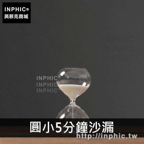 INPHIC-玻璃沙漏簡約辦公室擺件裝飾現代擺設客廳北歐家居-圓小5分鐘沙漏