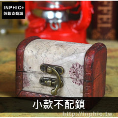 INPHIC-項鍊創意復古收納盒手飾梳妝盒仿古木質禮物首飾盒-小款不配鎖