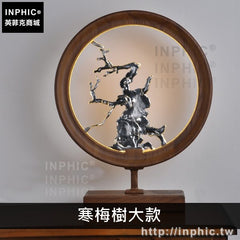 INPHIC-剪影客廳檯燈禪意臥室燈實木創意書房新中式-寒梅樹大款深木色檯燈