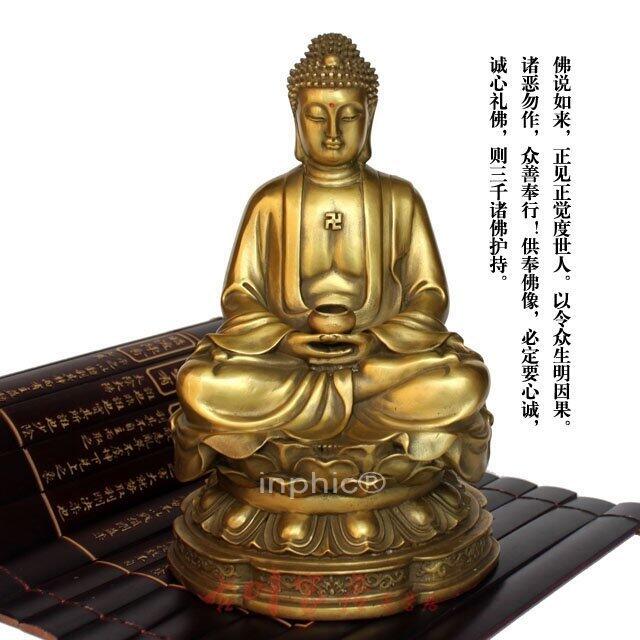 INPHIC-精品開光純銅如來佛擺件 家居佛堂工藝品風水佛家擺設