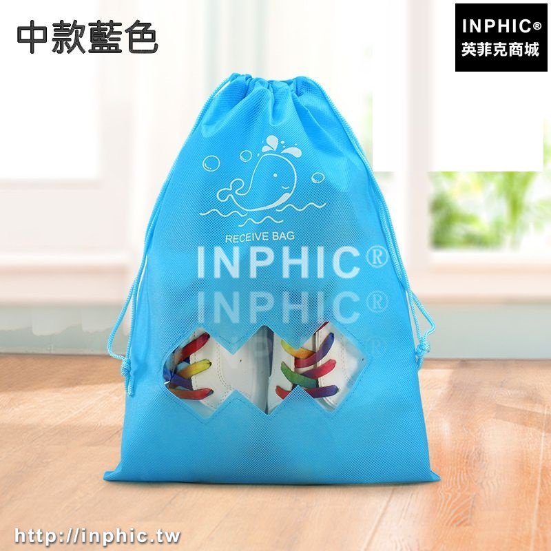 INPHIC-旅行收納袋束口袋內衣行李抽繩袋衣服鞋子收納衣物整理袋防塵鞋袋-中款藍色兩入