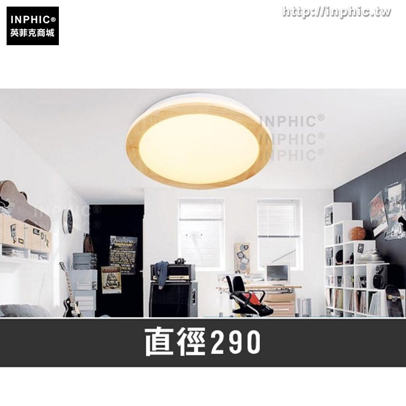 INPHIC-led吸頂燈臥室燈圓形陽檯燈廚衛燈走道燈具燈飾-直徑290